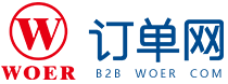 今年会B2B订单网